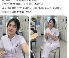 로맨스 스캠 사기꾼들이 안망하는 이유