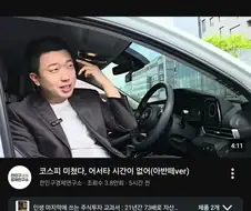 코스피 상승장에 대해 신의 계시가 나옴