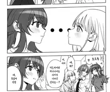 @) 마도카씨 기분 나빠요!!!