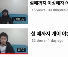 발기할때까지 야동보기.jpg