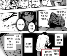 일본 만화의 노력러는 천재를 이기지 못한다는 교훈 .Ma