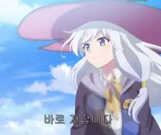 후방) 보라는 애니는 안보고 뻘짓하는건 누굴까요