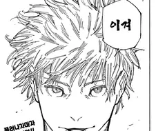 주술회전이 귀칼보다 우세인 이유