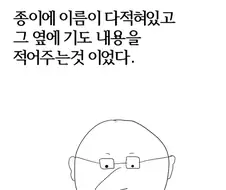 호주에서 교회 다닌 만화.manga