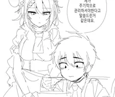 [소전 만화]그리폰 지휘부의 여성사정