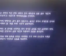 붉은 사막 트레이너로 돈 불리면 볼수 있는 이벤트