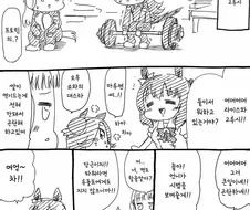 말딸)(핫산) 마루젠스키가 알려주는 어른의 매력.manhwa