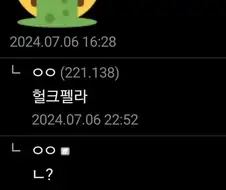 알보고니 다른 의미였던 이모지.jpg