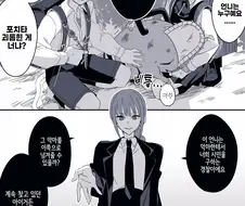 체인소) 덴레제 초딩커플과 마주친 마키마