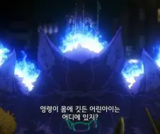 페이트) 헤라클레스! 어째서 어린아이를 노리는 것이냐!