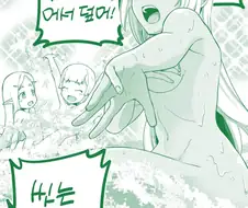 절대 속표지를 열지마라는 코믹스