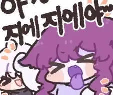 하영 중일 상이 최상삼ㅋㅋㅋㅋㅋㅋㅋㅋㅋㅋㅋㅋㅋㅋㅋㅋㅋ