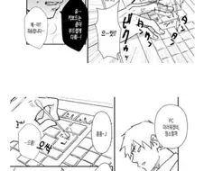 ㅎㅂ)선배의 유두가 키보드에 연동되어있다.manga
