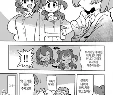 @)에로해지는 마사지를 받다