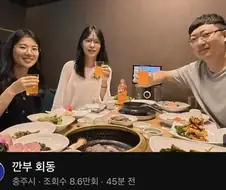 충주시의 섭외력을 알아볼 수 있다는 짤