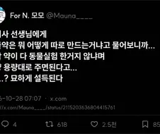 동물약은 어떻게 나오는거지 ?