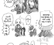 [@] 스파이에게 있어서 중요한 것은?.manhwa