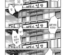 은혼 19금 동인지 특