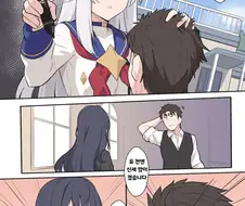 말딸)이대리와 온천뾰이한 결과.manga