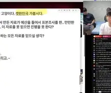 새덕후)이 사람 왜이렇게 됐어