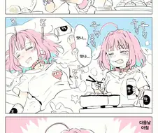 (데레스테) 핑챙 찌찌멘탈 만화