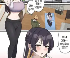 누나랑 같이 알바하는 만화