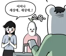 상상이상으로 개를 끔찍하게 그리는 작가