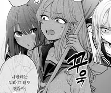 새아빠가 좋은 딸.jpg