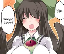 동방)소녀들에게 가슴 만져도 되는지 물어보았다.manga