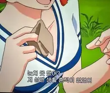 (원피스) 보물지도의 비밀을 발견한 나미