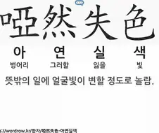 아연이 녹슬면