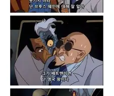 진실을 이미 알고 있는 조커