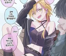 양아치 톰보이와 이세계 전생.manga