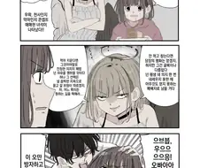 자유의지를 관철하는 만화
