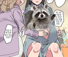 출산 관련.manwha