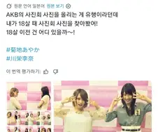 풋풋한 18살 시절의 전직 AV 여배우
