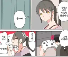 후방) 누나패드 만화