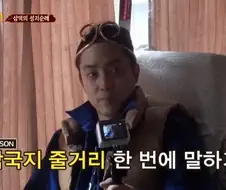 "삼국지 줄거리를 한번에 요약해서 말해보시오"