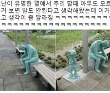 명탐정 코난에 의외로 개연성이 있음ㅋㅋ