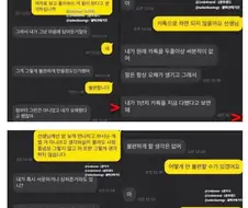 오싹오싹 영포티 ㄷㄷㄷㄷ