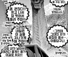 드래곤 카ㅅㅅ 만화
