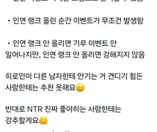 인연레벨이 올라가면 여캐가 창녀촌에 가는 게임