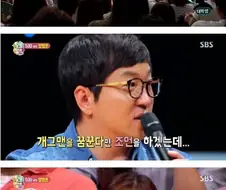 정형돈이 대학강연 모조리 거절한 이유.jpg