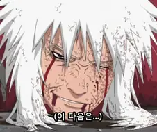 원피스)오로성때매 소모된 게 아쉬운 캐릭