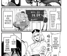 바키)여자를 따1먹지 않는 만화