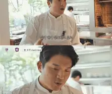 안성재 셰프의 모수 레스토랑 직원들의 식사