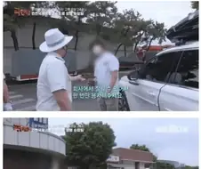 급똥이어도 속도위반 했으니 안봐줌