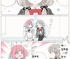 @) 존나게 야무함.manhwa