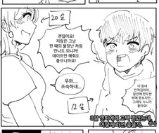 유부녀가 쓰레기 버리러 나가는.manga