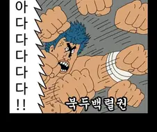 맞으면 죽는 암살권